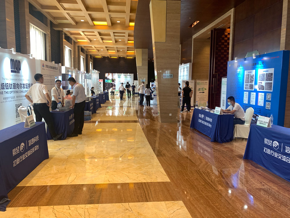 2022中國國際鋁加工及再生鋁技術(shù)大會(huì)