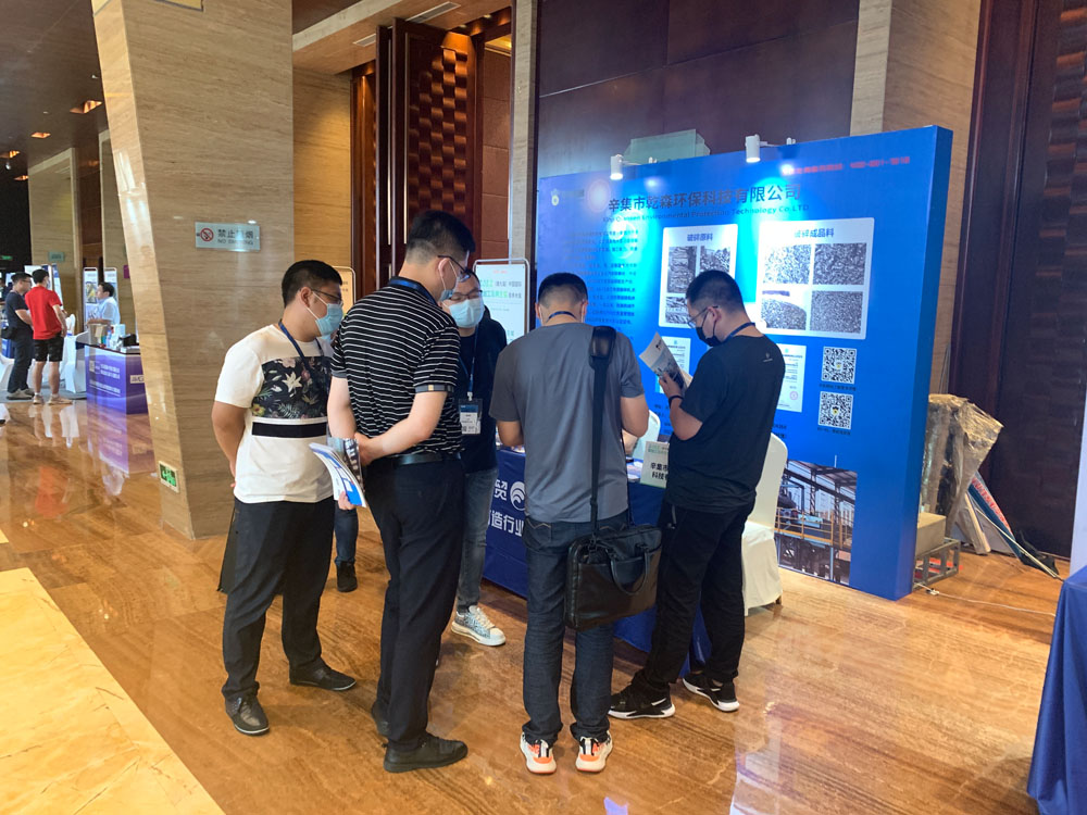 2022中國國際鋁加工及再生鋁技術(shù)大會(huì)