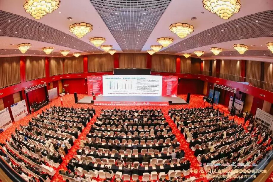 辛集市乾森環保科技有限公司10月23-25日參加中國廢鋼鐵應用協會成立三十周年大會，26-27日參加中國再生資源產業技術創新戰略聯盟15周年大會